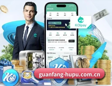 虎扑 APP
