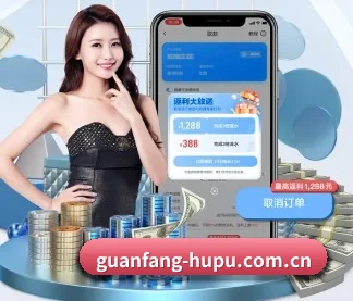 虎扑 APP